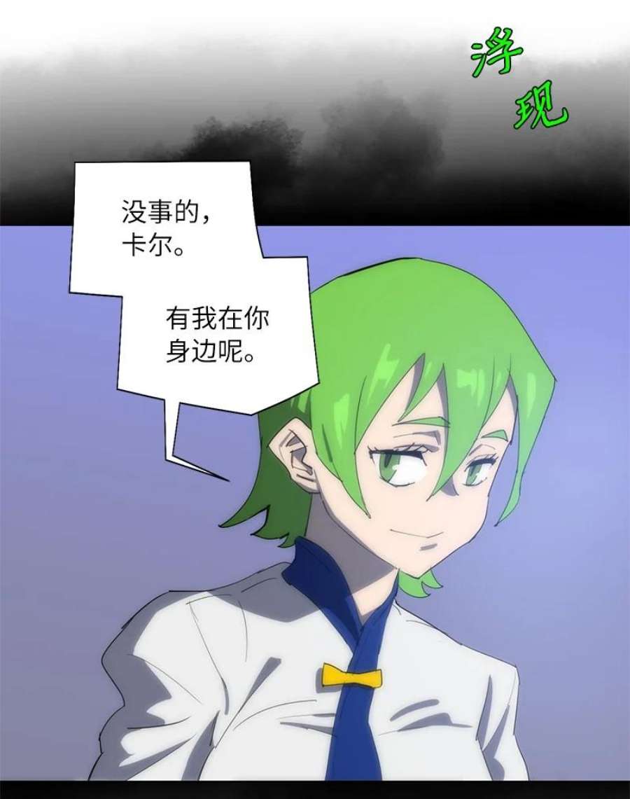 拯救世界后勇士只想做个宅男167 一如既往