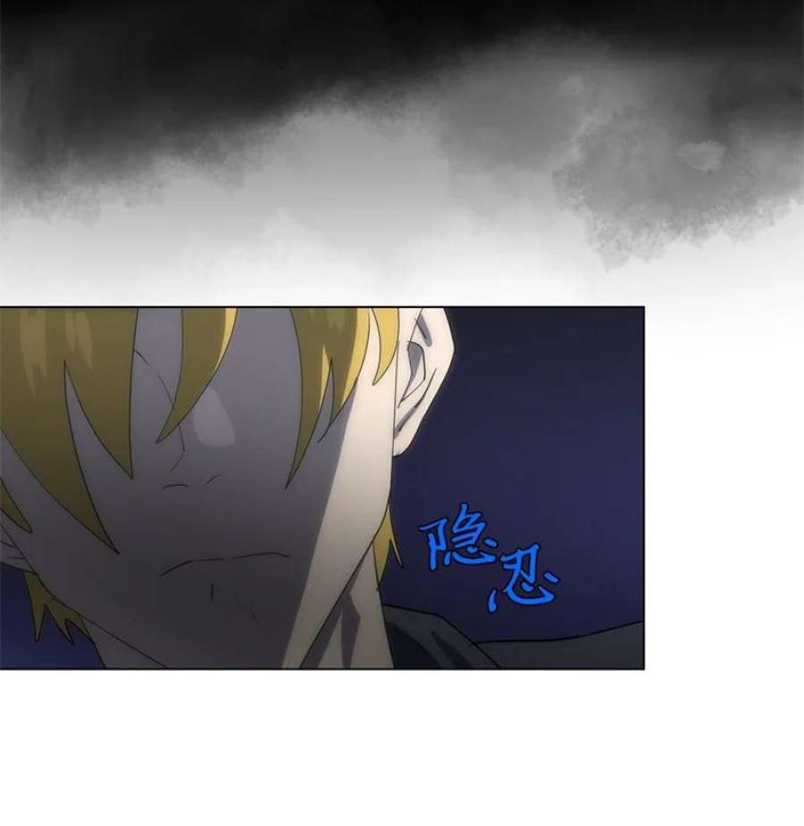 拯救世界后勇士只想做个宅男167 一如既往