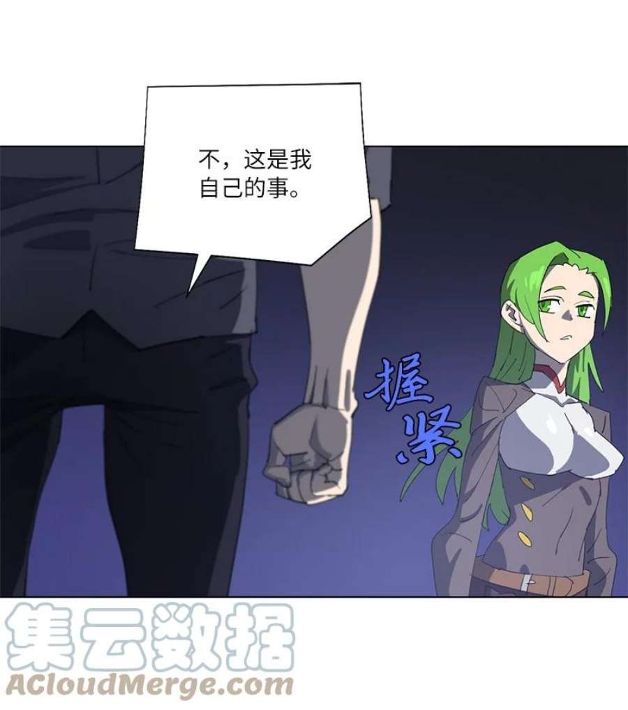 拯救世界后勇士只想做个宅男167 一如既往