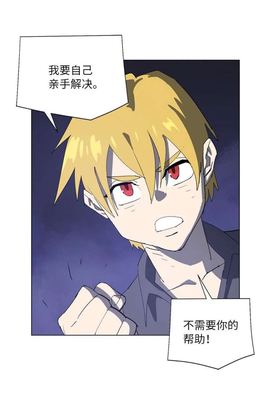 拯救世界后勇士只想做个宅男167 一如既往