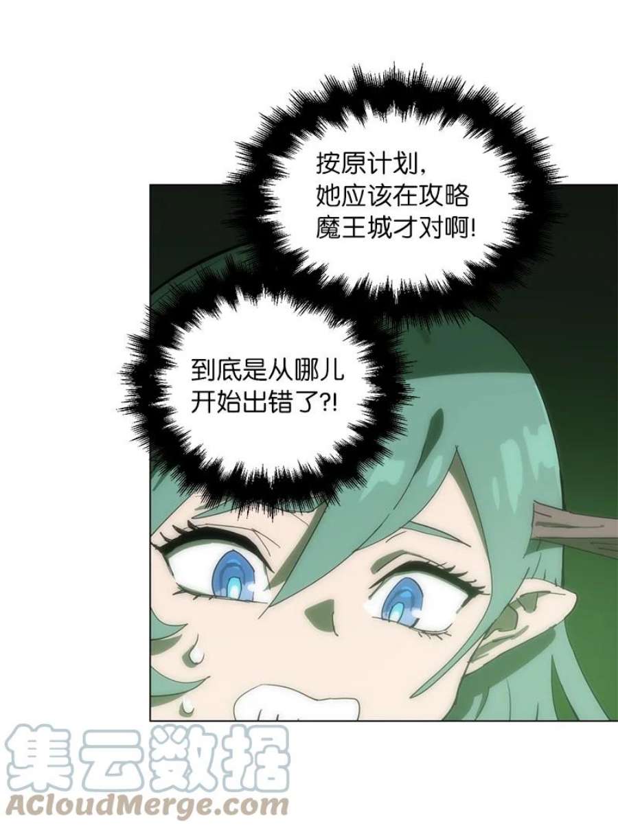 拯救世界后勇士只想做个宅男167 一如既往