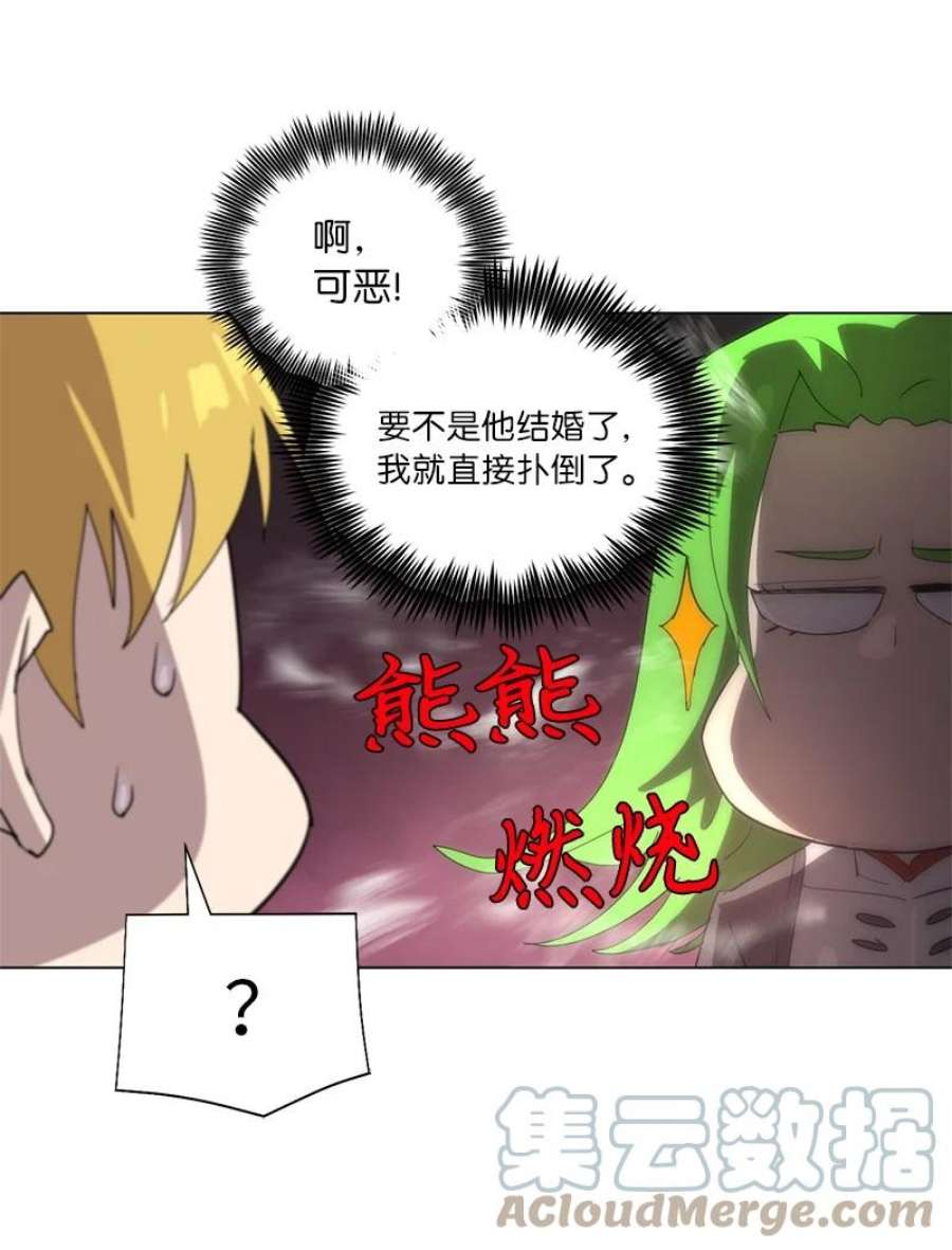 拯救世界后勇士只想做个宅男167 一如既往