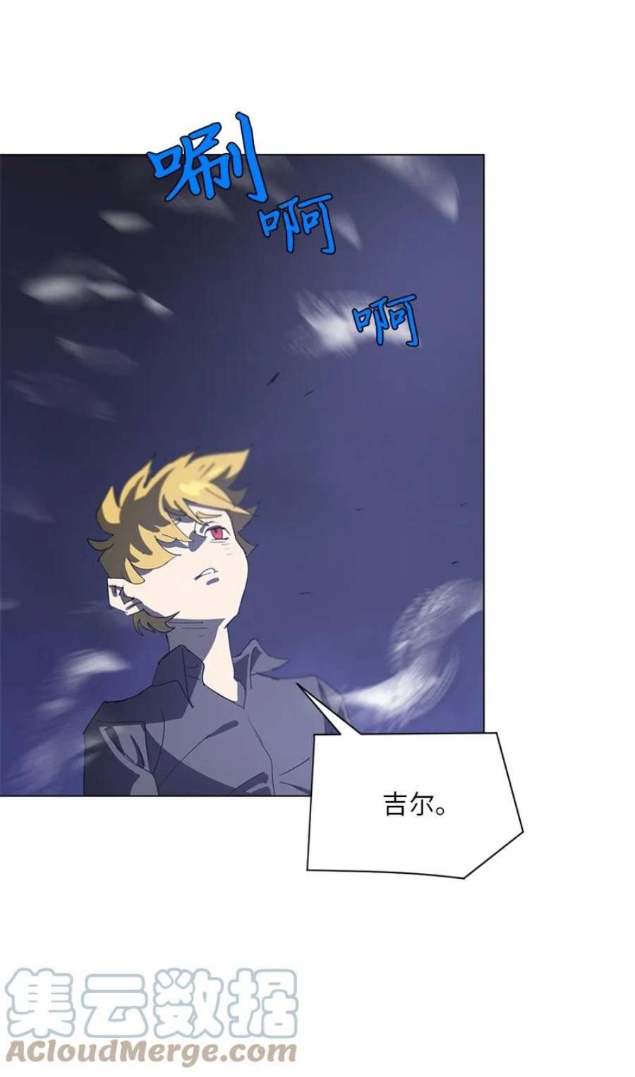 拯救世界后勇士只想做个宅男167 一如既往