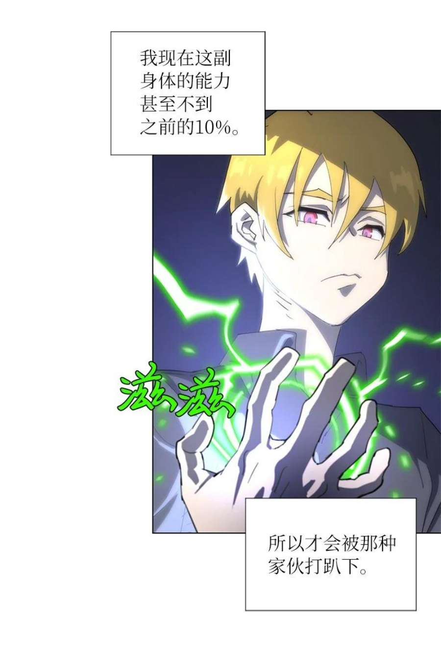 拯救世界后勇士只想做个宅男167 一如既往