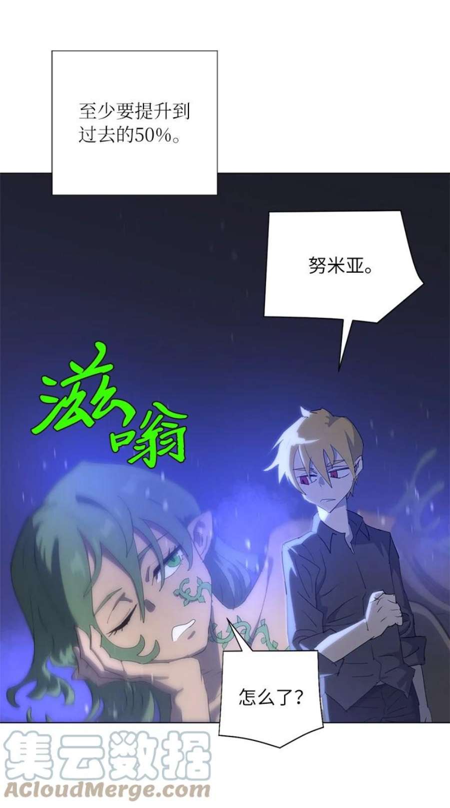 拯救世界后勇士只想做个宅男167 一如既往