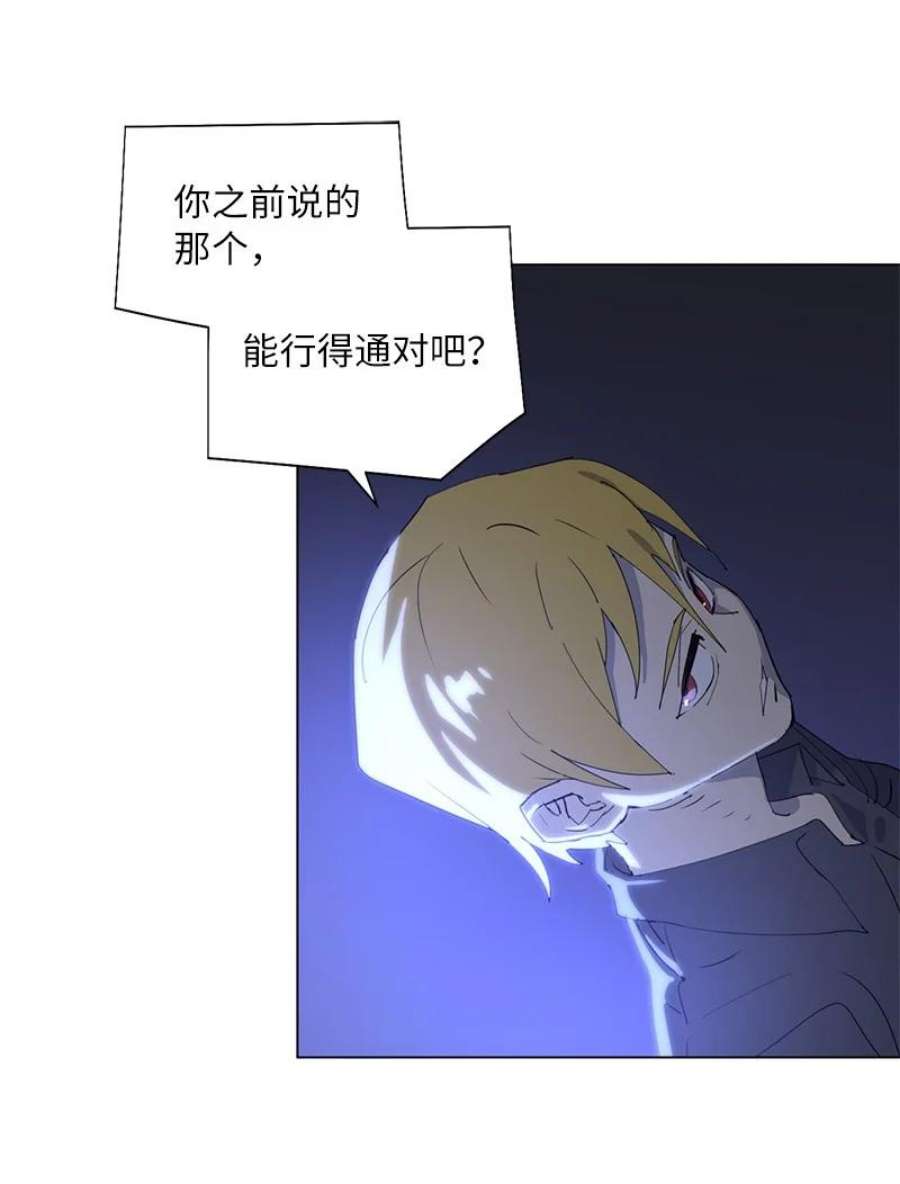 拯救世界后勇士只想做个宅男167 一如既往