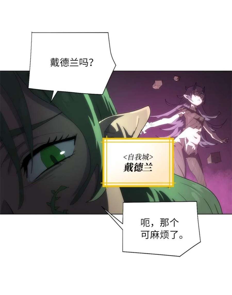 拯救世界后勇士只想做个宅男167 一如既往