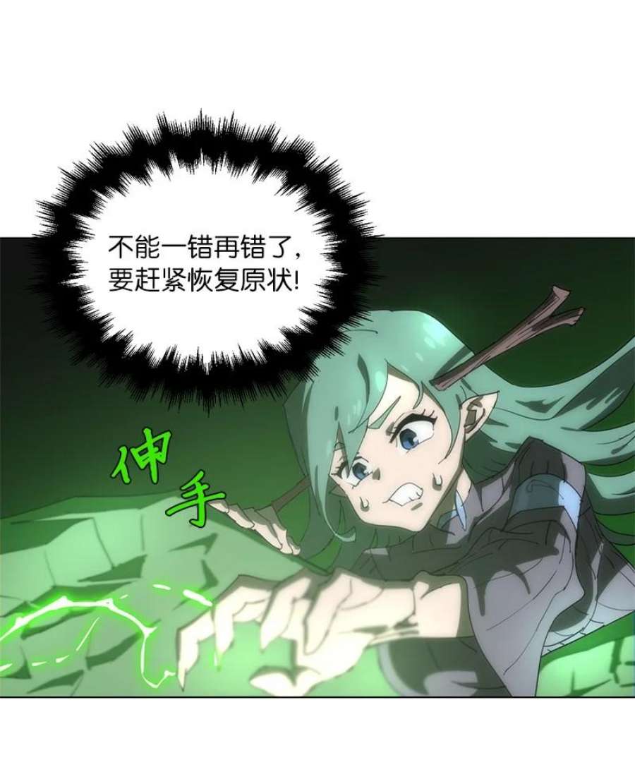 拯救世界后勇士只想做个宅男167 一如既往