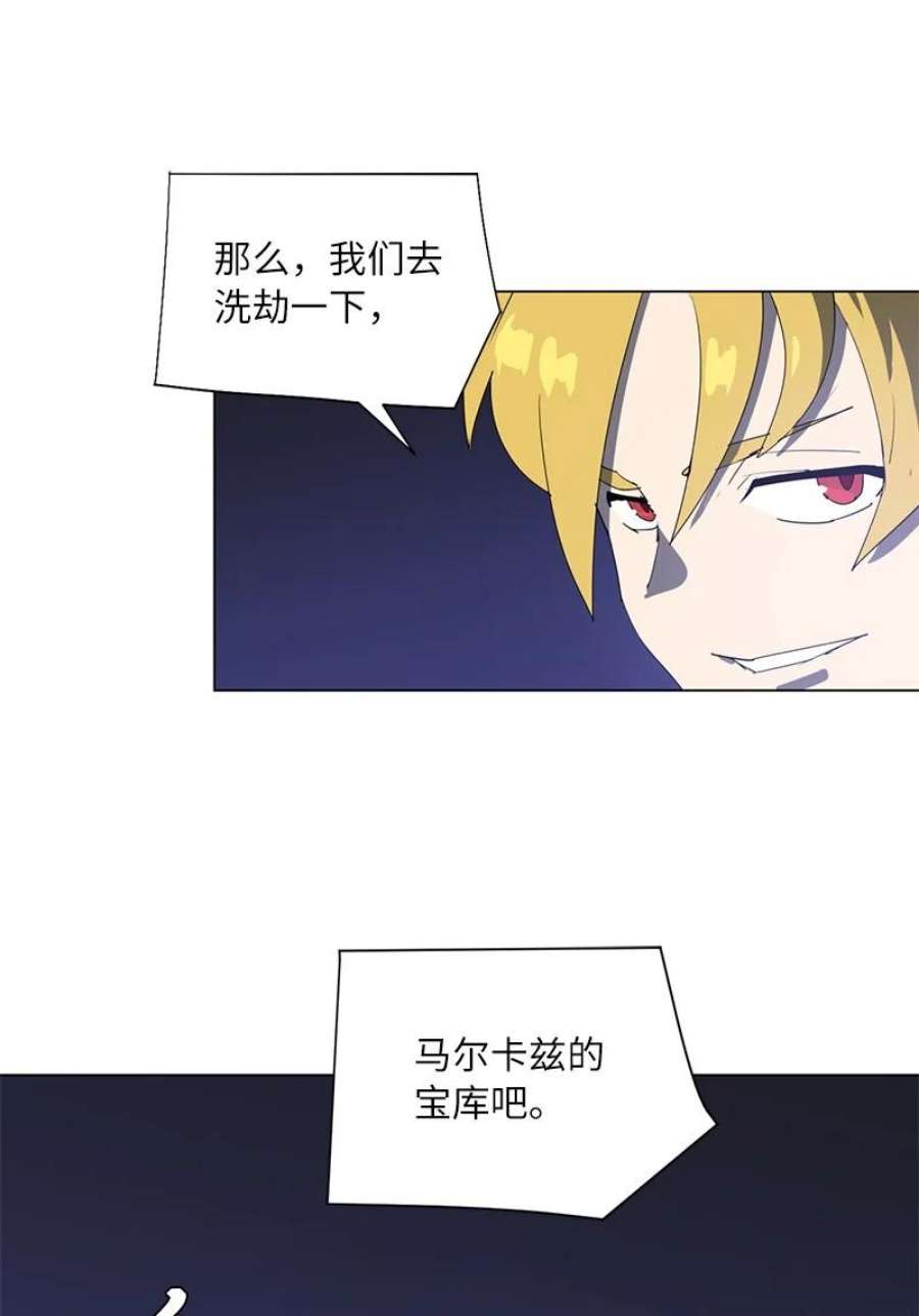 拯救世界后勇士只想做个宅男167 一如既往