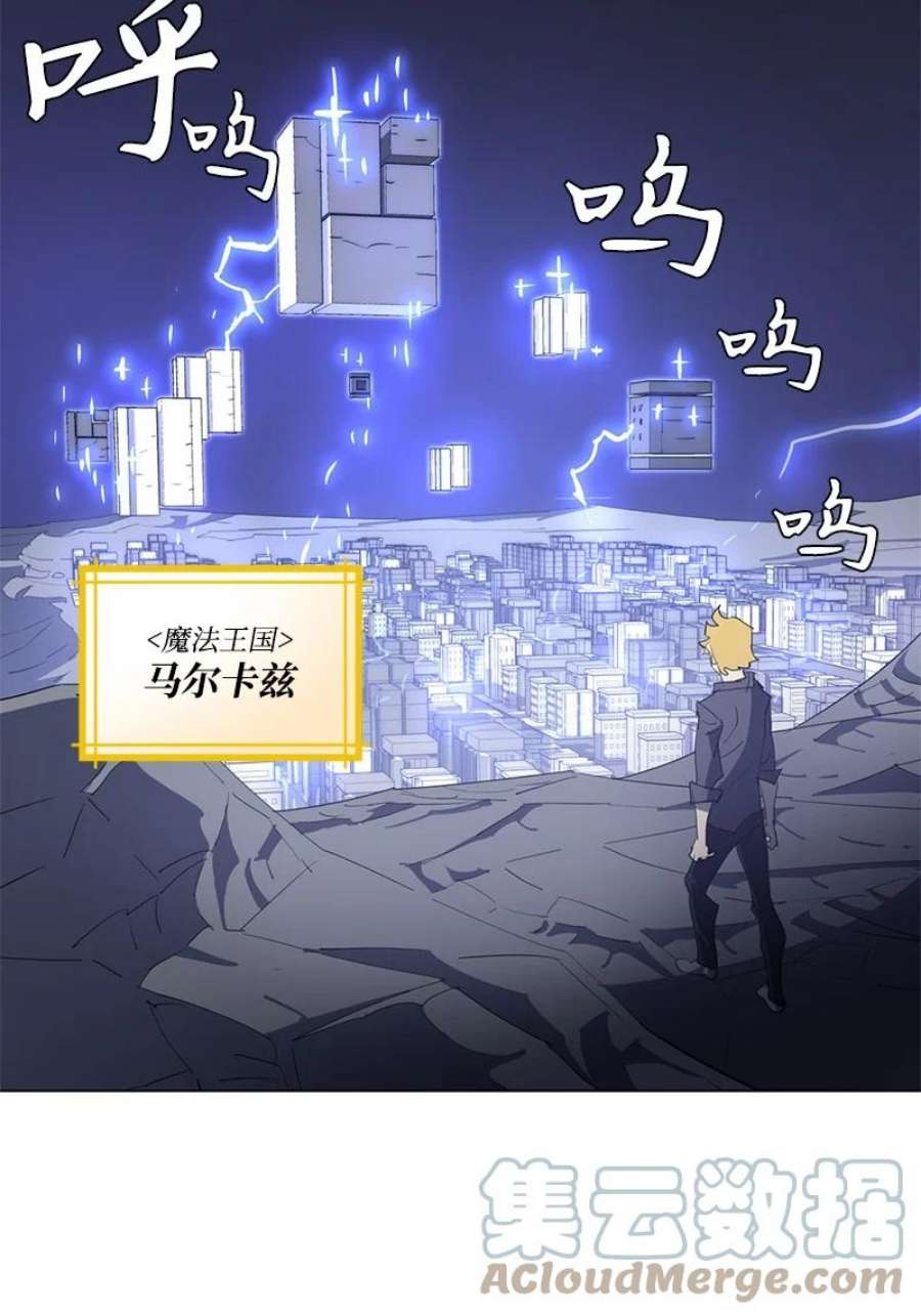 拯救世界后勇士只想做个宅男167 一如既往