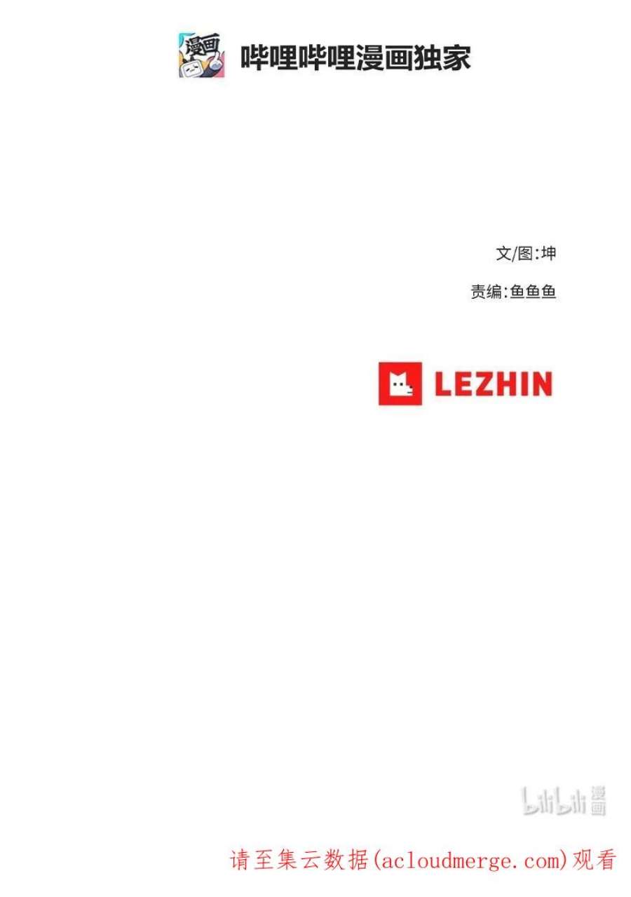 拯救世界后勇士只想做个宅男167 一如既往