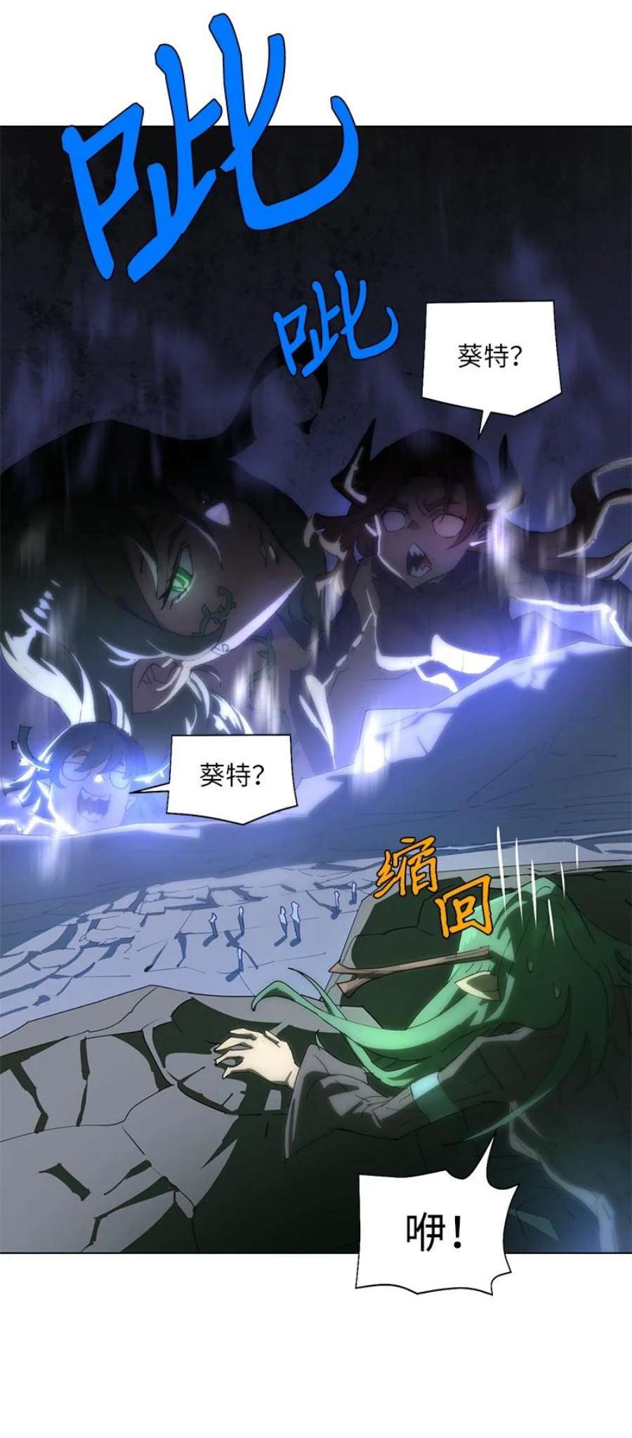 拯救世界后勇士只想做个宅男167 一如既往