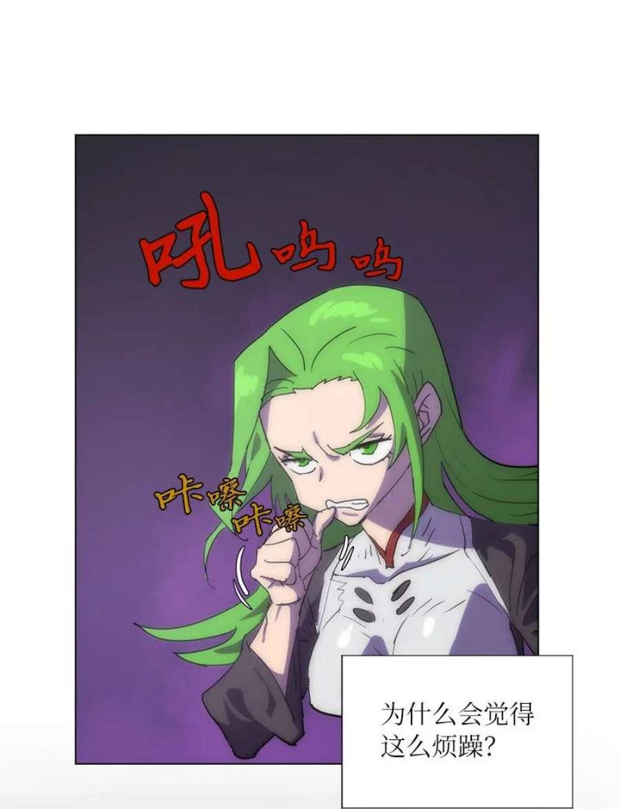 拯救世界后勇士只想做个宅男168 魔法王国