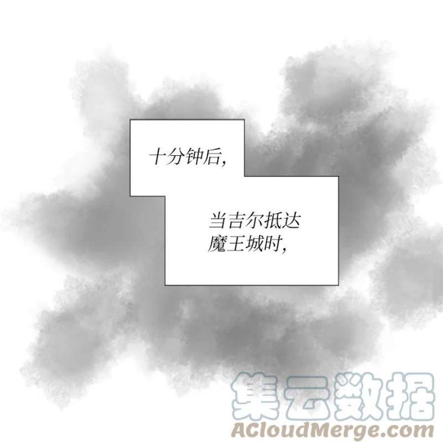 拯救世界后勇士只想做个宅男168 魔法王国