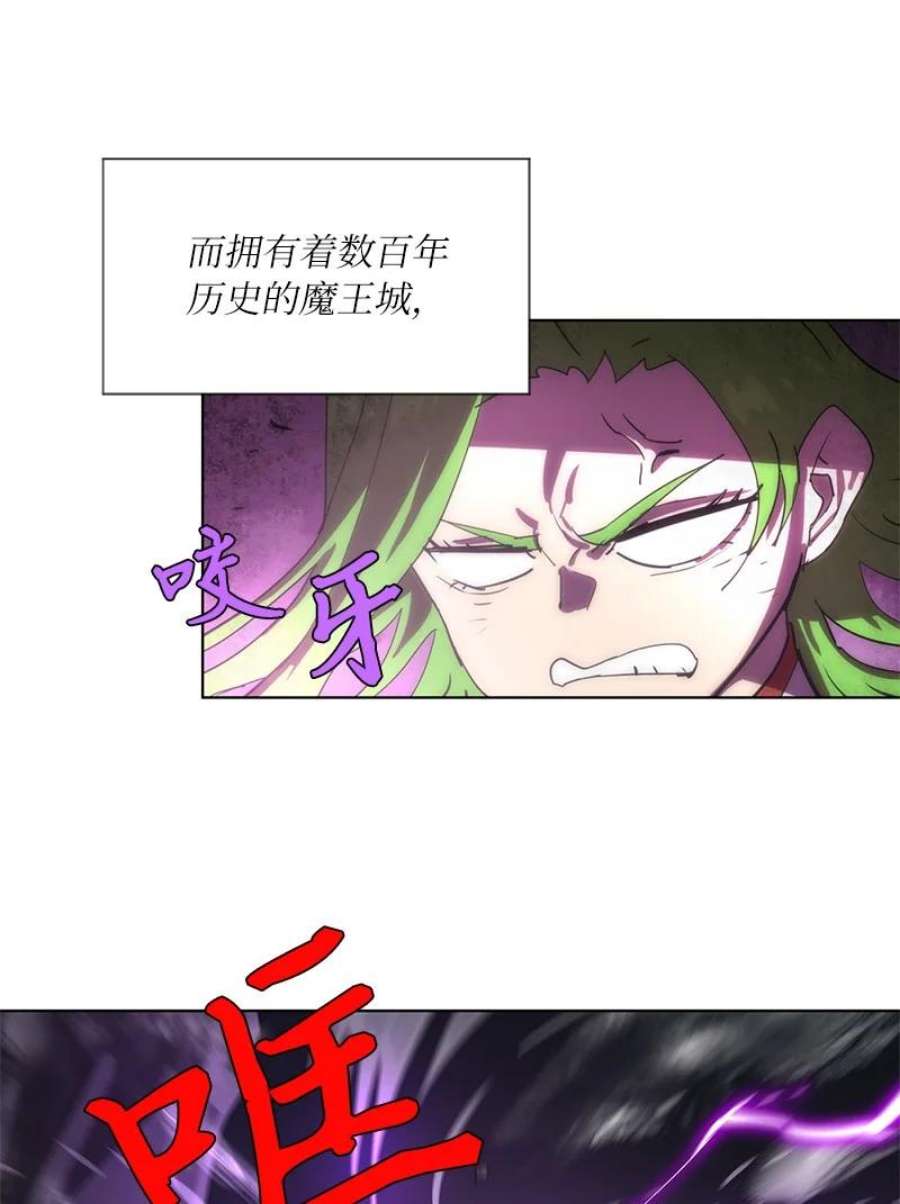 拯救世界后勇士只想做个宅男168 魔法王国