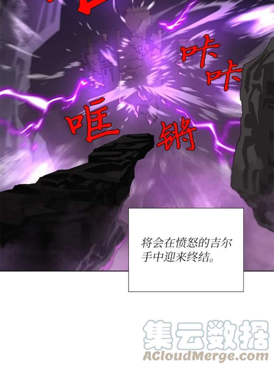 拯救世界后勇士只想做个宅男168 魔法王国