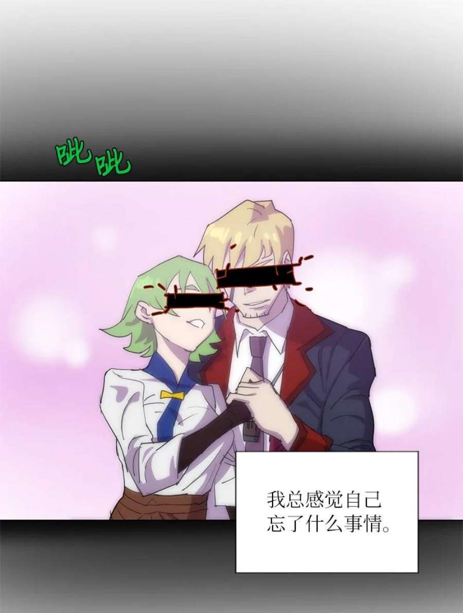 拯救世界后勇士只想做个宅男168 魔法王国