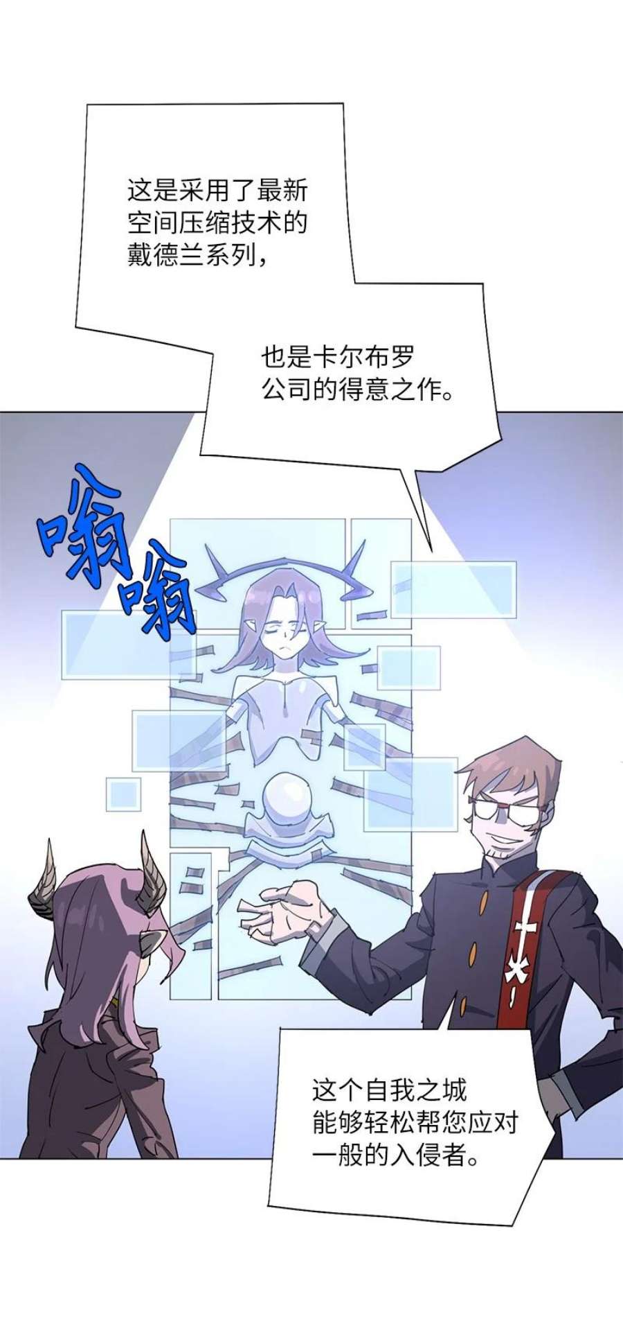 拯救世界后勇士只想做个宅男168 魔法王国