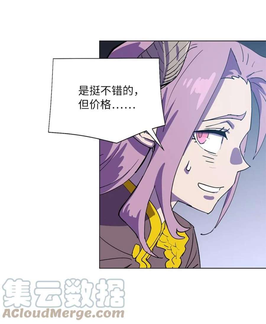 拯救世界后勇士只想做个宅男168 魔法王国