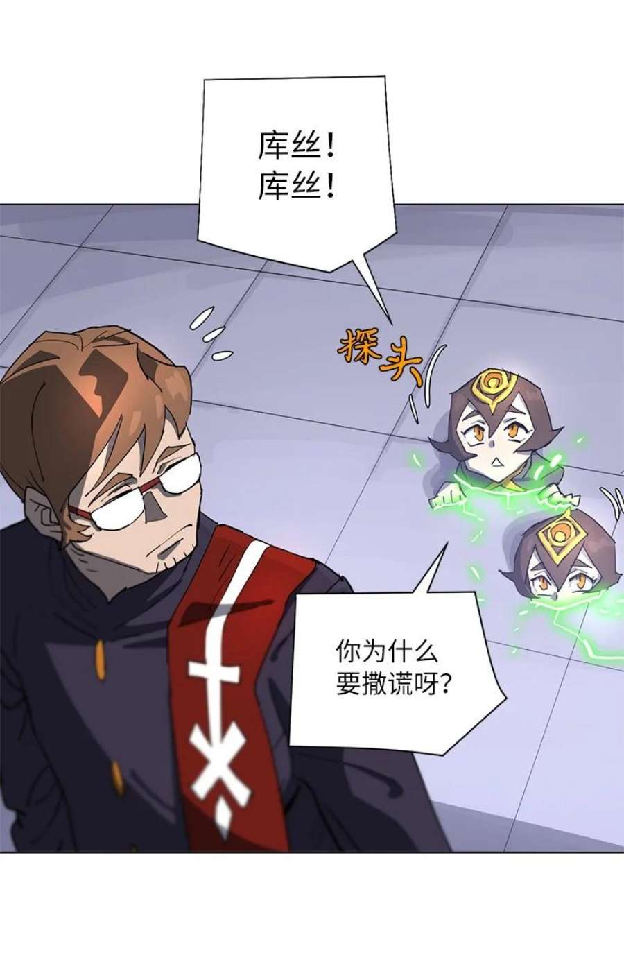 拯救世界后勇士只想做个宅男168 魔法王国
