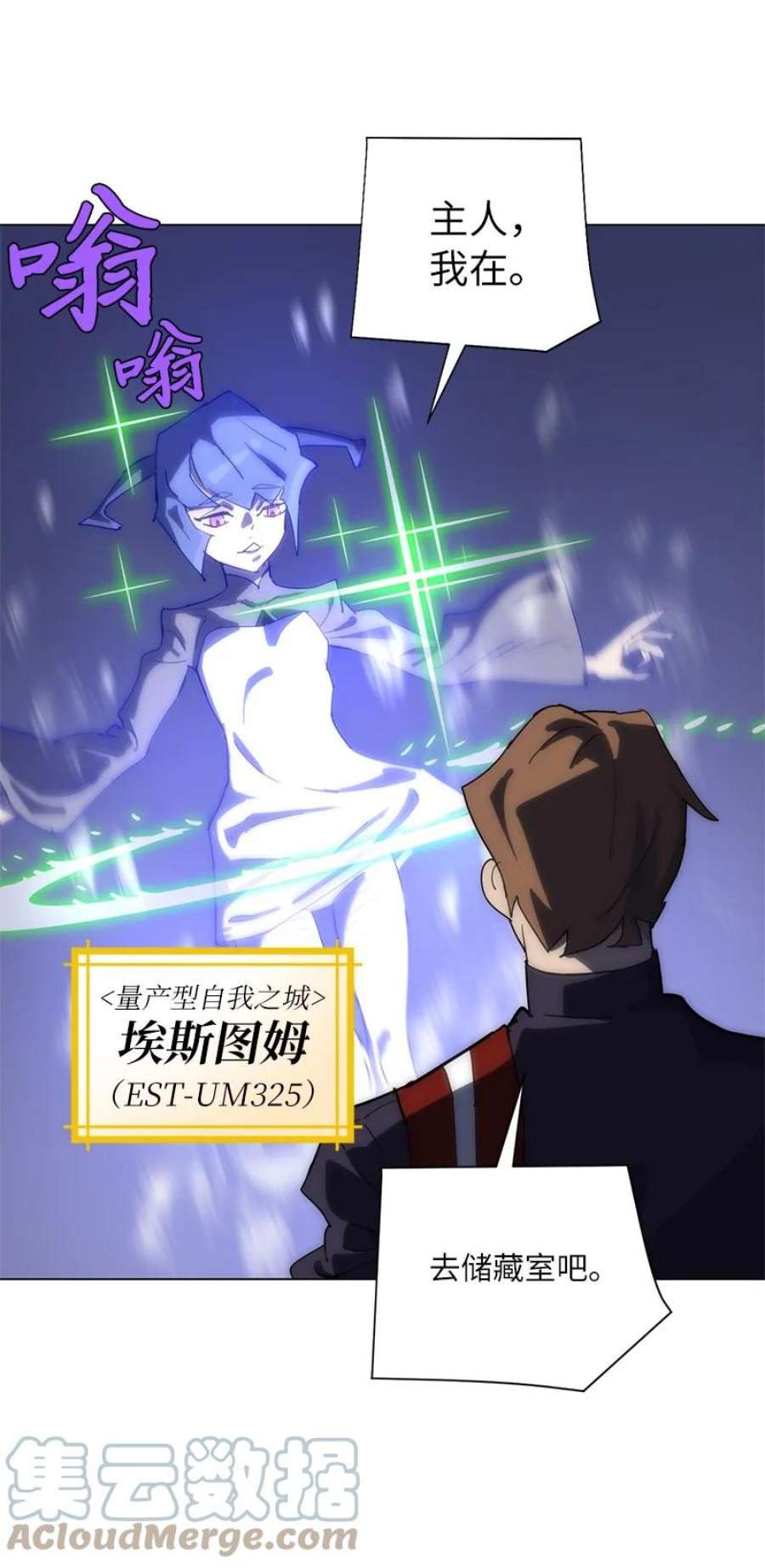 拯救世界后勇士只想做个宅男168 魔法王国