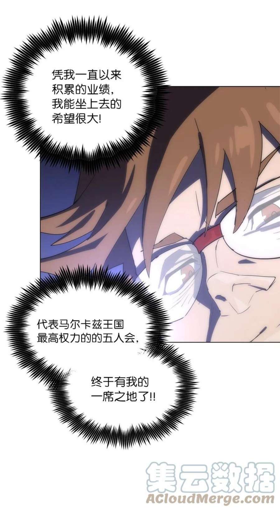 拯救世界后勇士只想做个宅男168 魔法王国