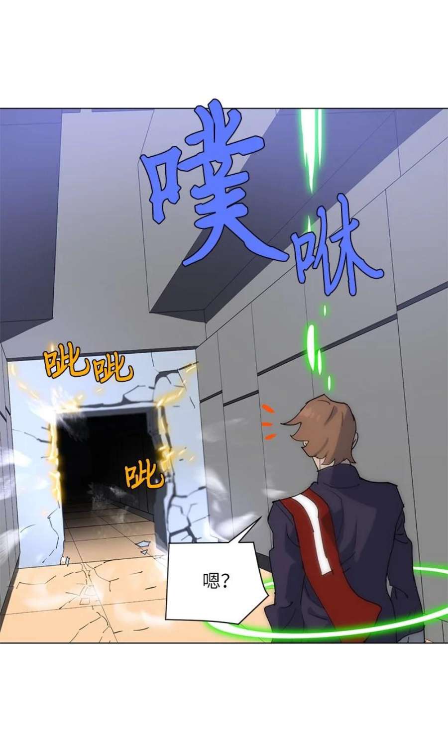 拯救世界后勇士只想做个宅男168 魔法王国
