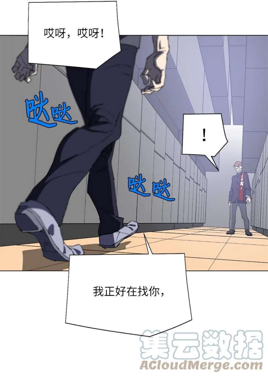 拯救世界后勇士只想做个宅男168 魔法王国