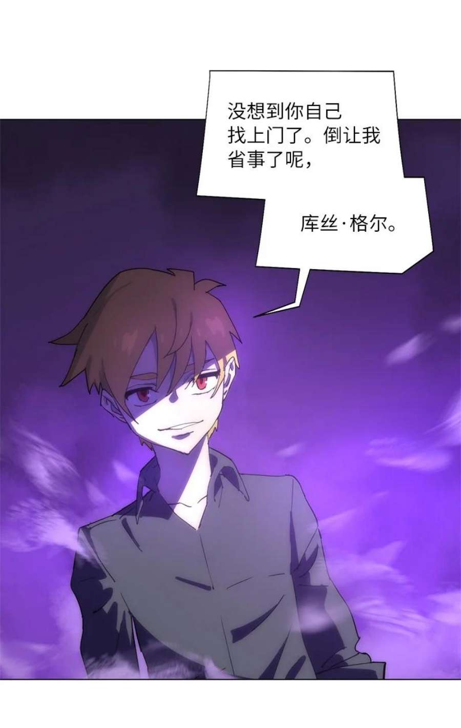 拯救世界后勇士只想做个宅男168 魔法王国