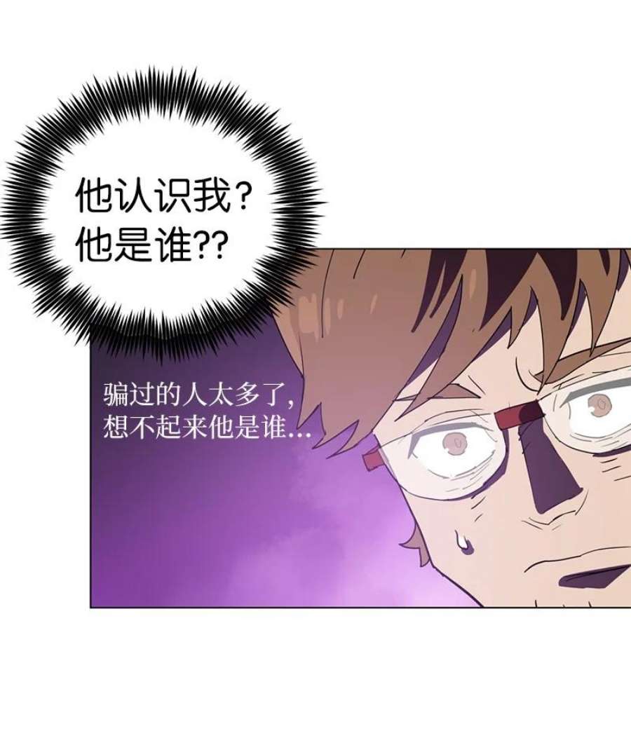 拯救世界后勇士只想做个宅男168 魔法王国
