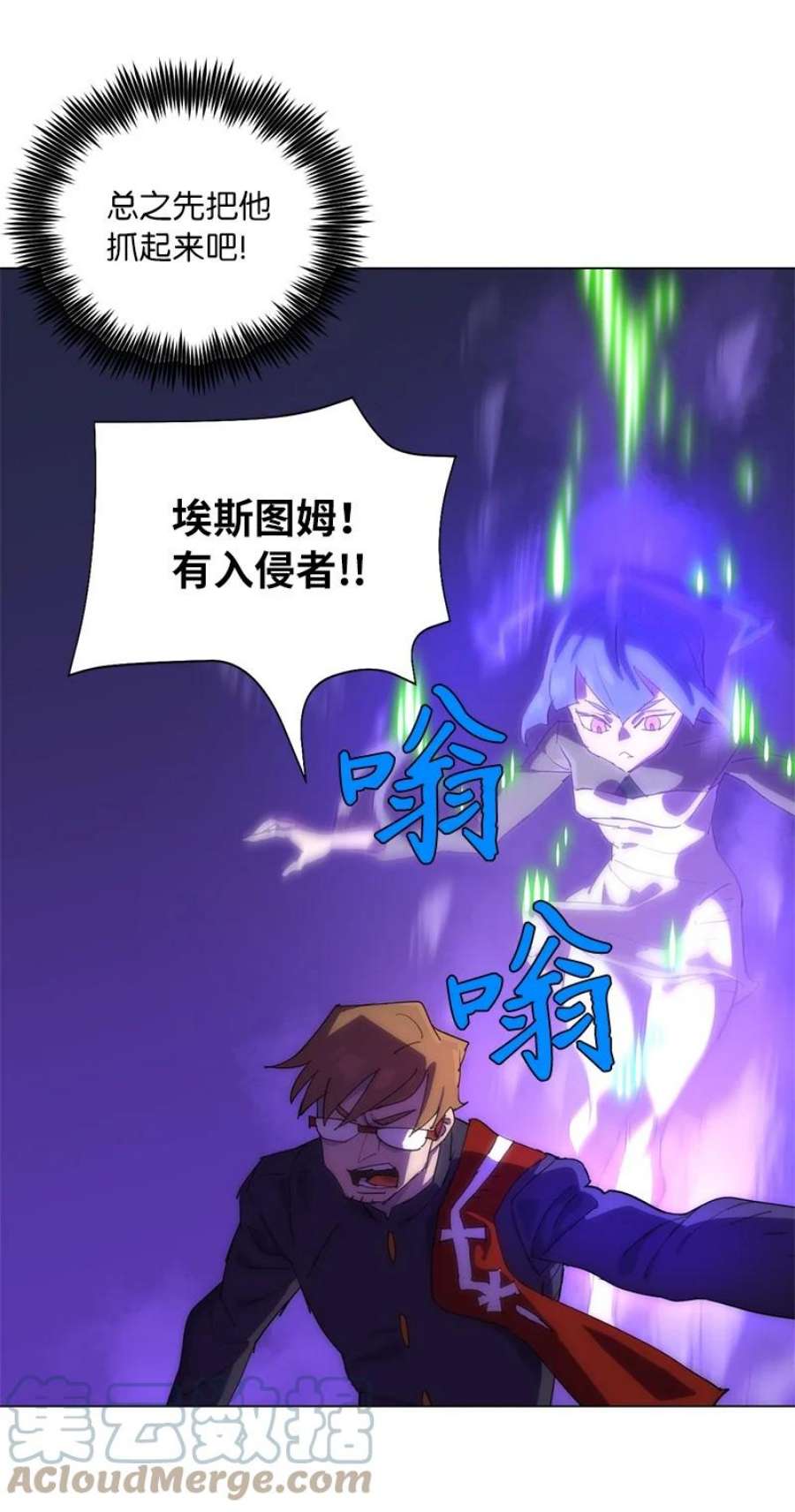 拯救世界后勇士只想做个宅男168 魔法王国
