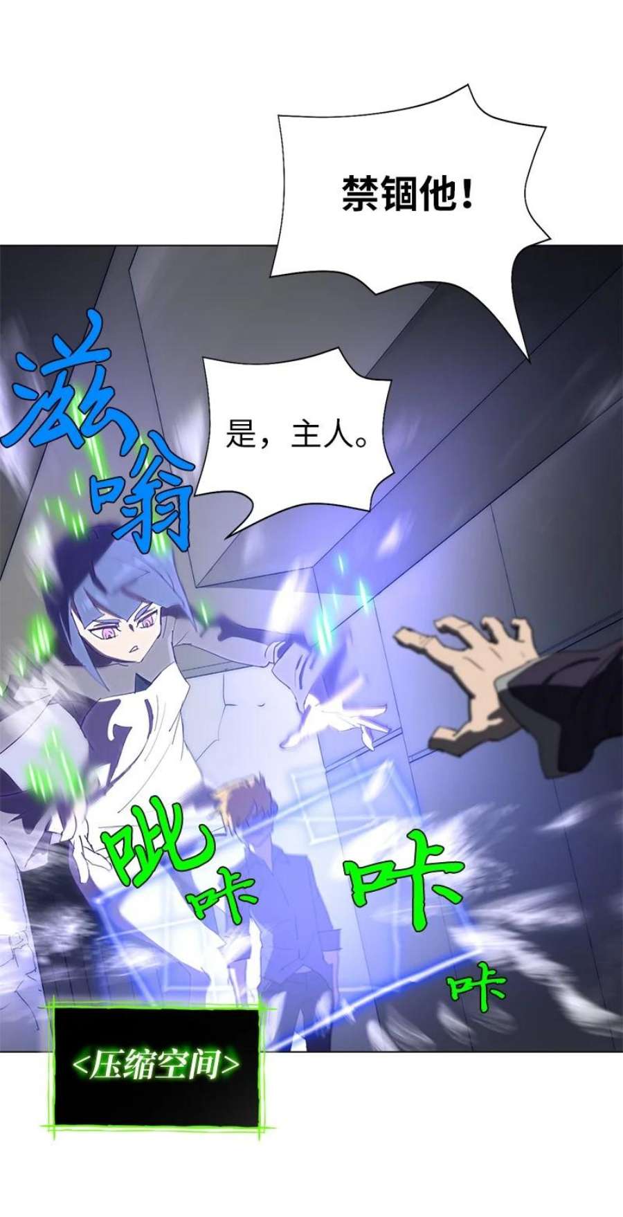 拯救世界后勇士只想做个宅男168 魔法王国