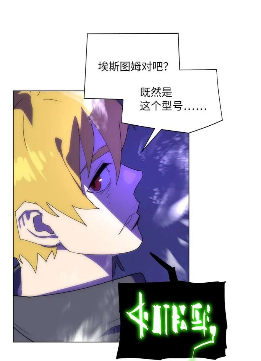 拯救世界后勇士只想做个宅男168 魔法王国