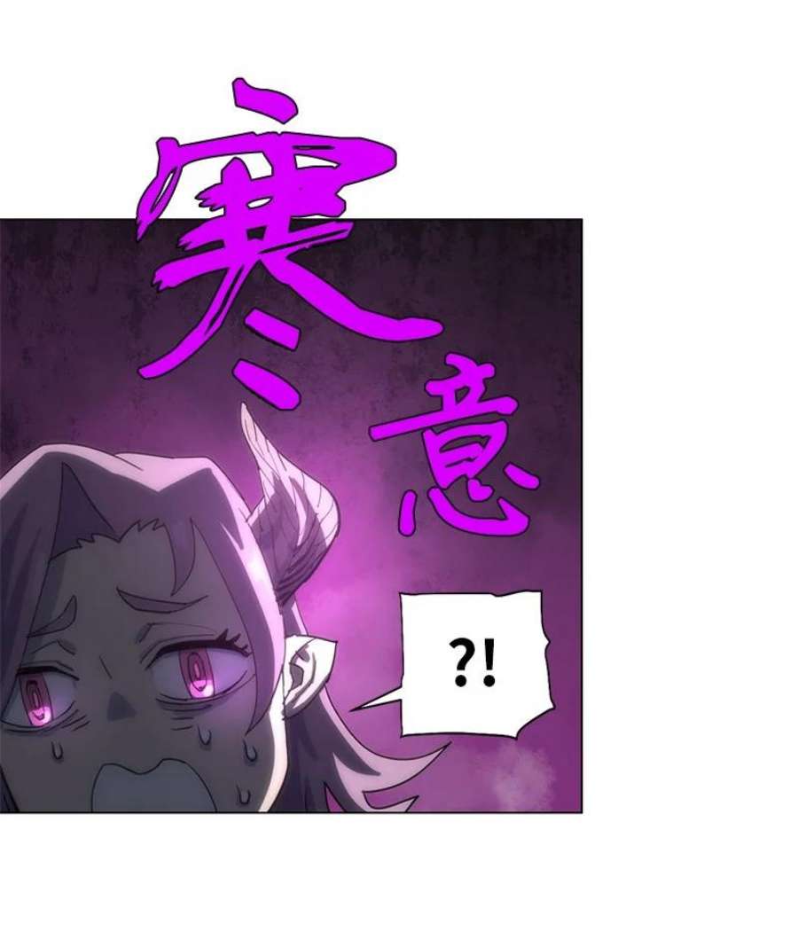 拯救世界后勇士只想做个宅男168 魔法王国