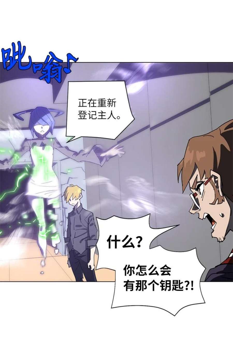拯救世界后勇士只想做个宅男168 魔法王国
