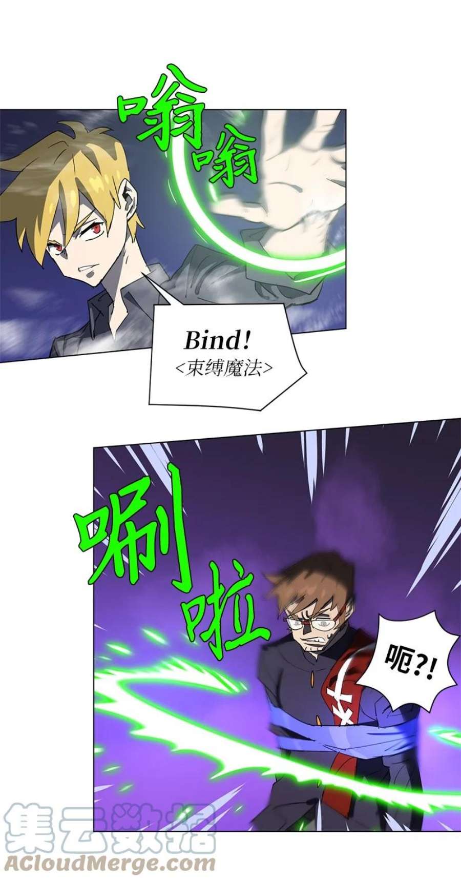 拯救世界后勇士只想做个宅男168 魔法王国