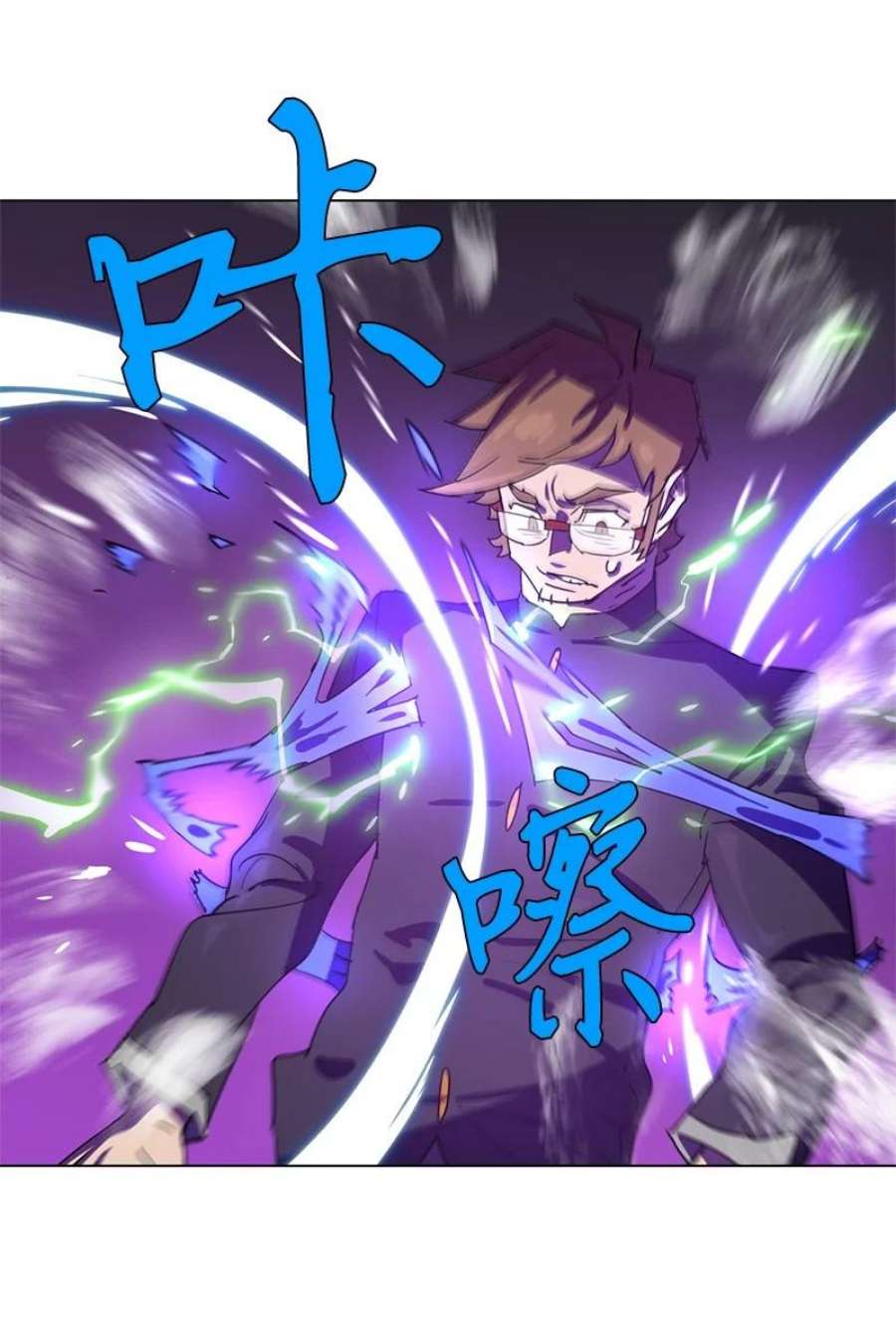 拯救世界后勇士只想做个宅男168 魔法王国