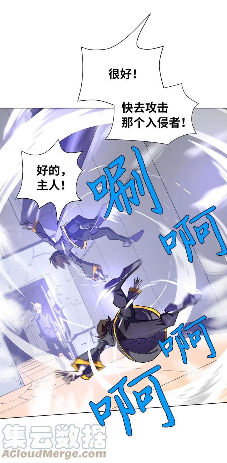拯救世界后勇士只想做个宅男168 魔法王国