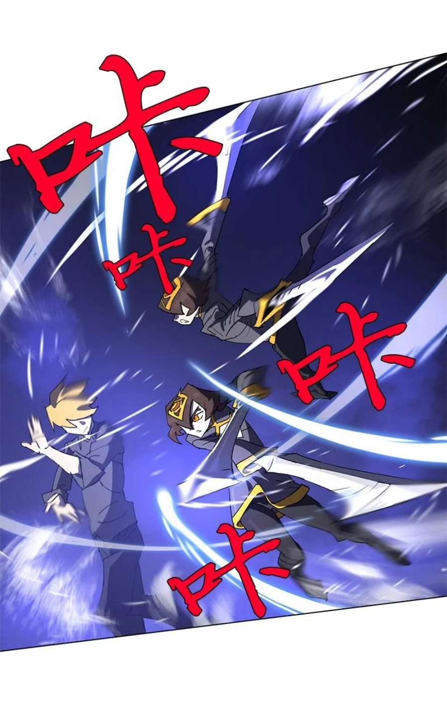 拯救世界后勇士只想做个宅男168 魔法王国