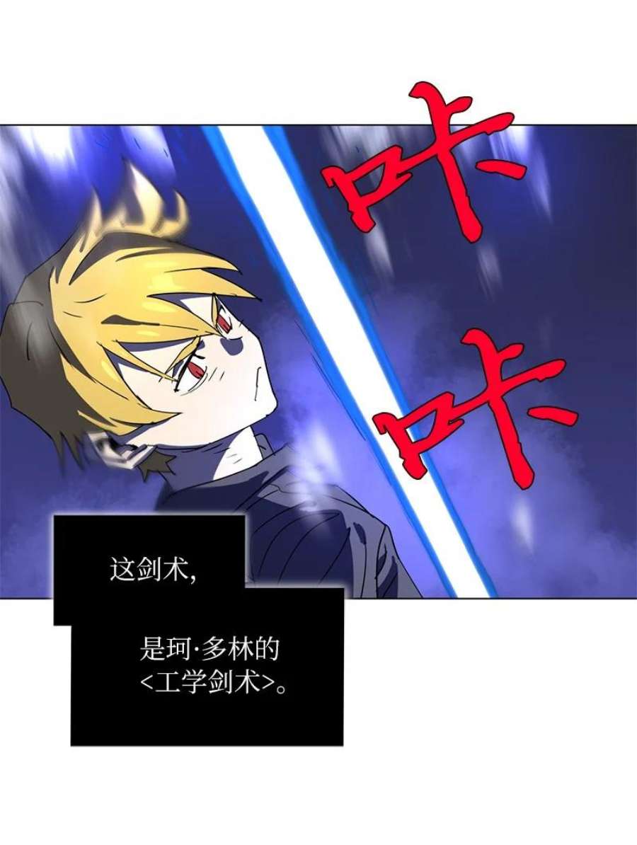 拯救世界后勇士只想做个宅男168 魔法王国