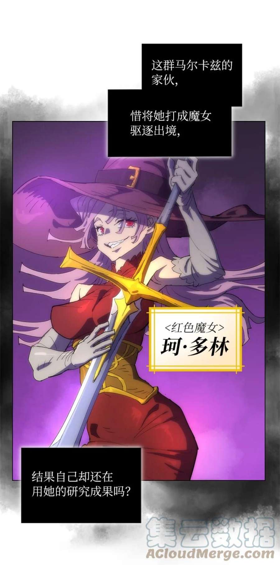拯救世界后勇士只想做个宅男168 魔法王国