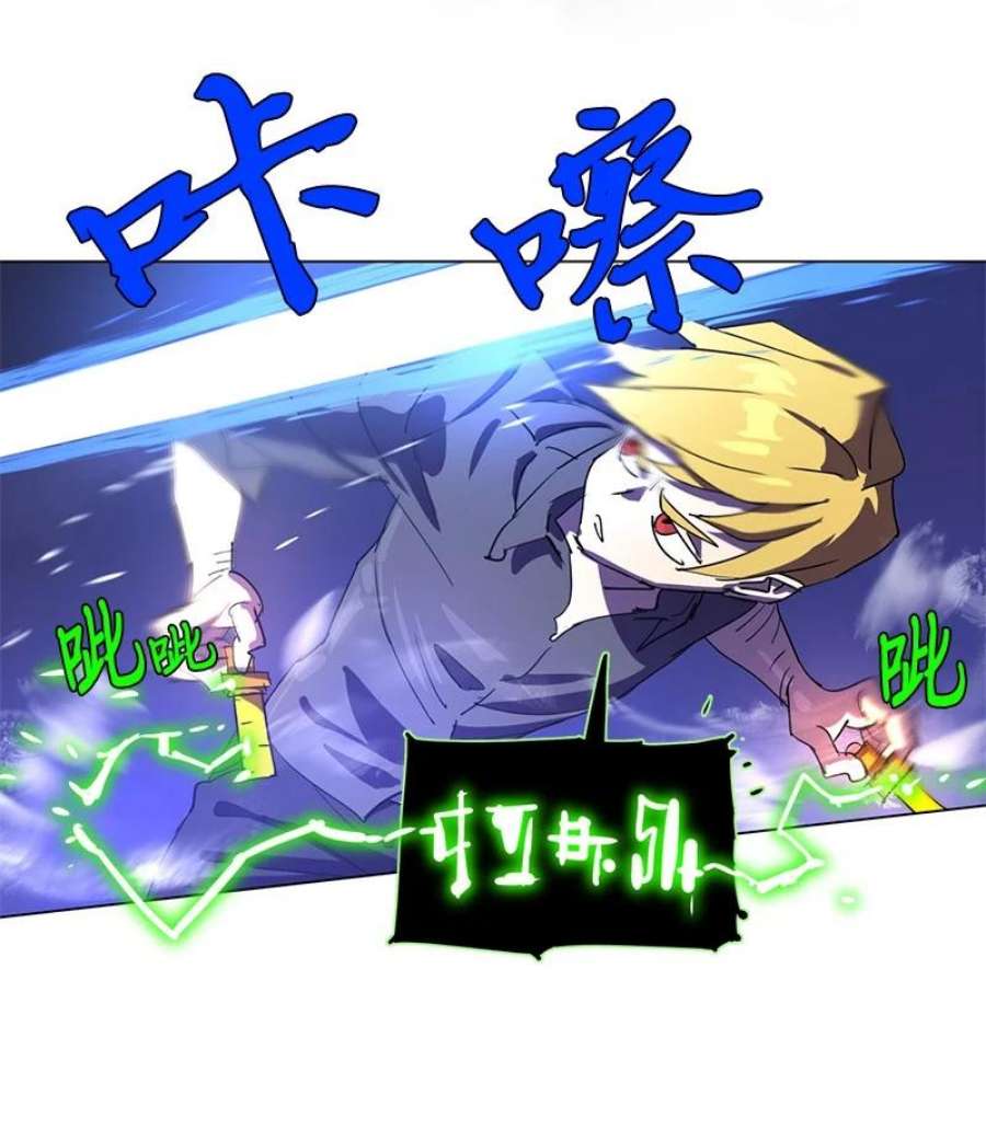 拯救世界后勇士只想做个宅男168 魔法王国