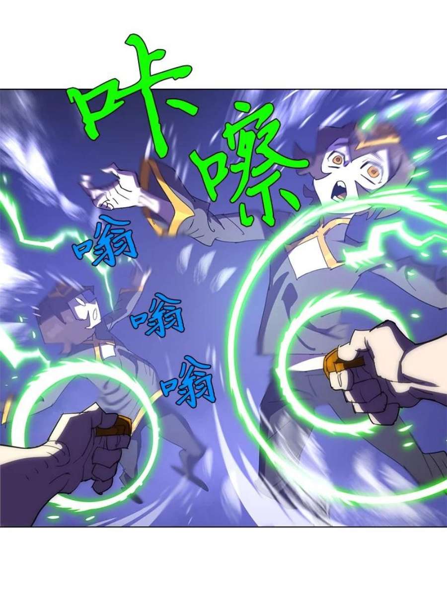 拯救世界后勇士只想做个宅男168 魔法王国