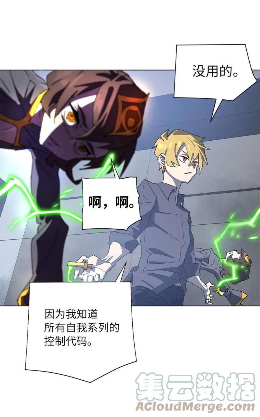 拯救世界后勇士只想做个宅男168 魔法王国