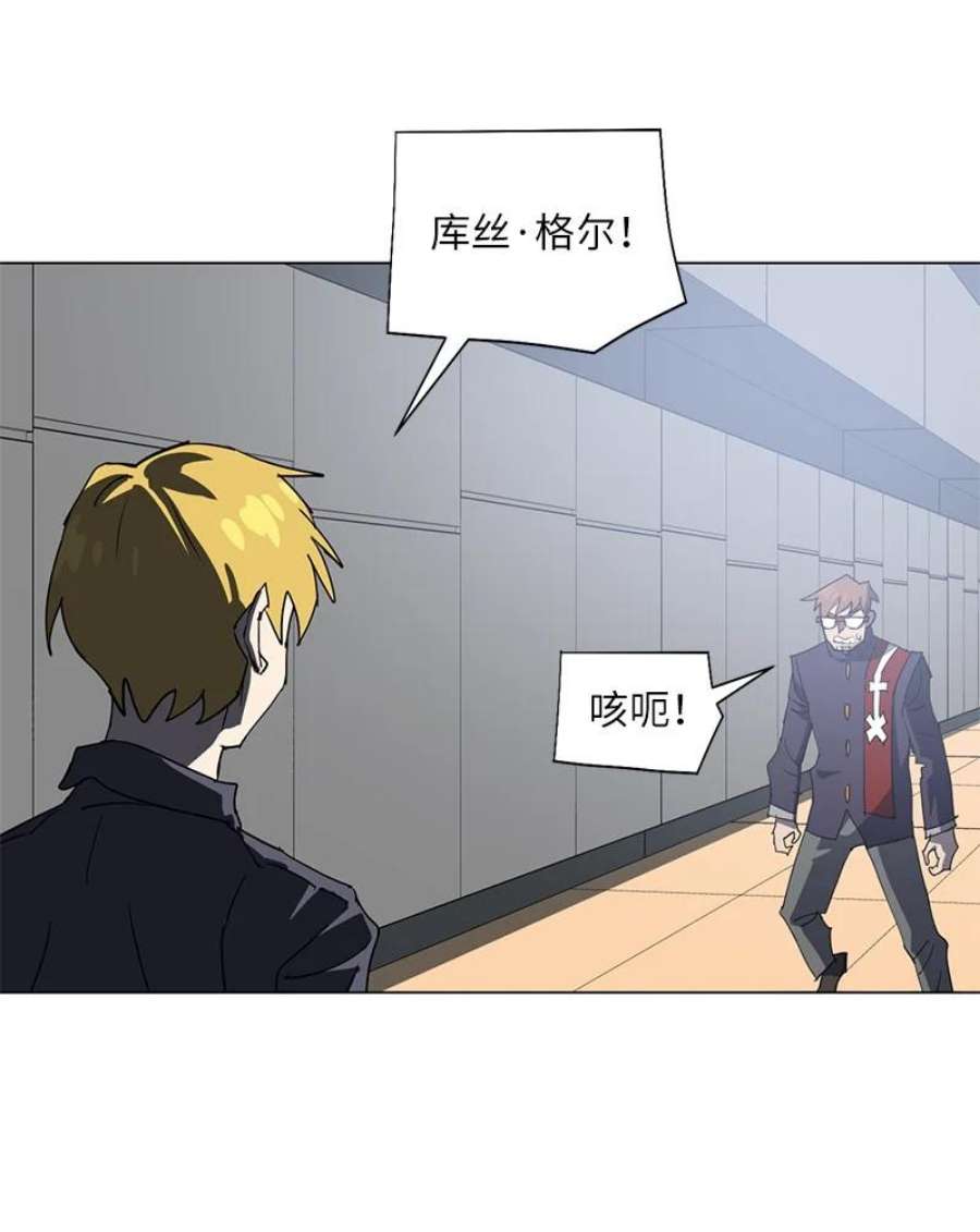 拯救世界后勇士只想做个宅男168 魔法王国