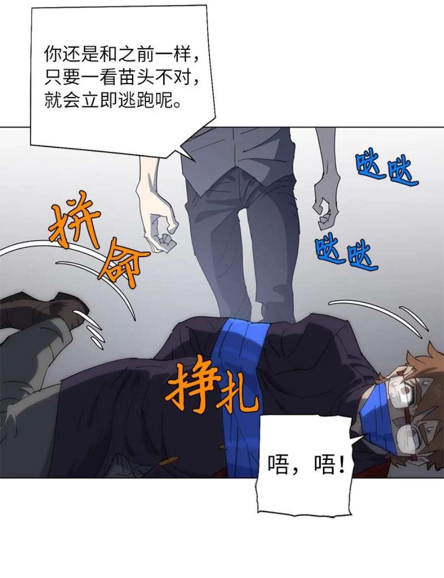 拯救世界后勇士只想做个宅男168 魔法王国