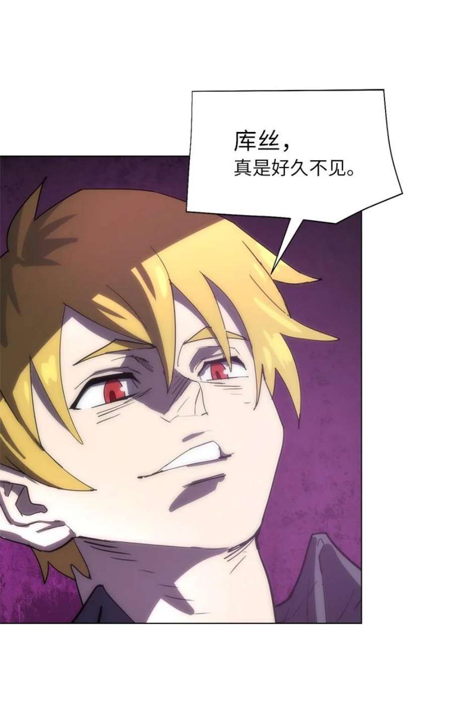 拯救世界后勇士只想做个宅男168 魔法王国