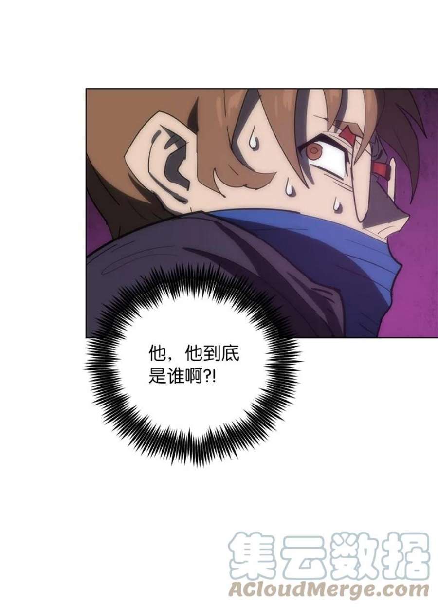 拯救世界后勇士只想做个宅男168 魔法王国