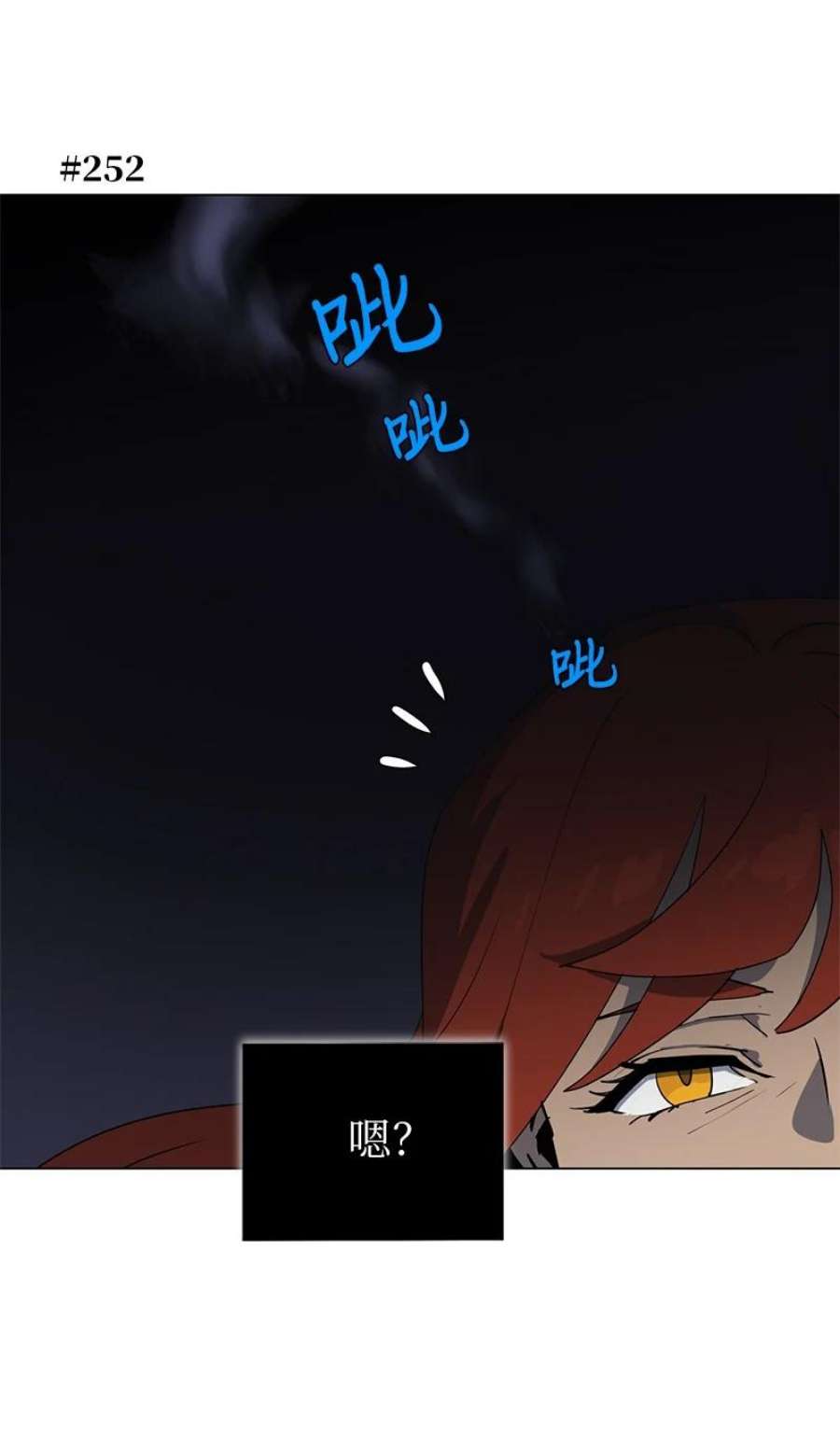 拯救世界后勇士只想做个宅男168 魔法王国