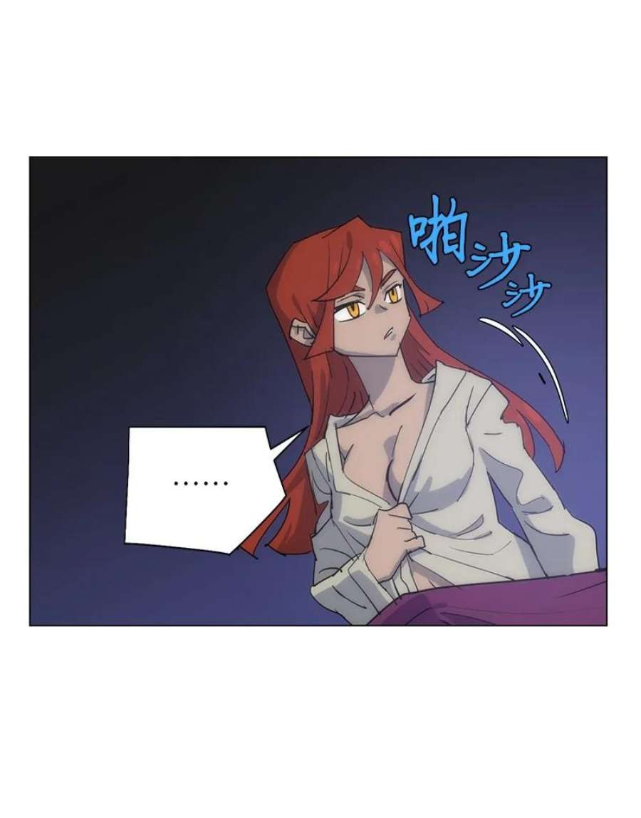拯救世界后勇士只想做个宅男168 魔法王国